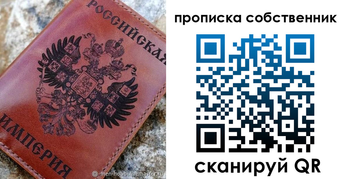 временная регистрация поиск в Щёлкино